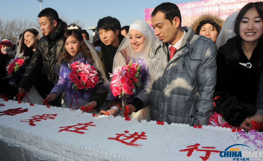 16對新人“冰城”收獲幸福時刻