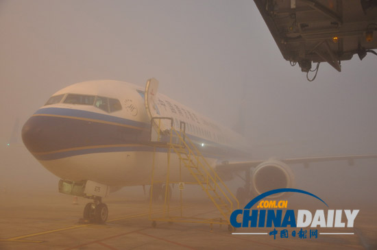 成都大霧 雙流機(jī)場(chǎng)萬(wàn)人滯留