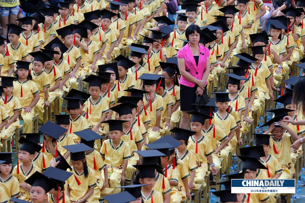 中國日報2012年度國際傳播圖片精選