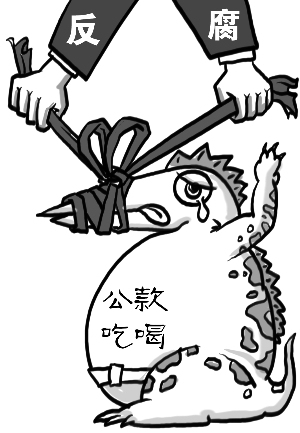 公務(wù)宴請(qǐng)悄然轉(zhuǎn)至內(nèi)部餐廳 咋不見(jiàn)紀(jì)委明察暗訪？