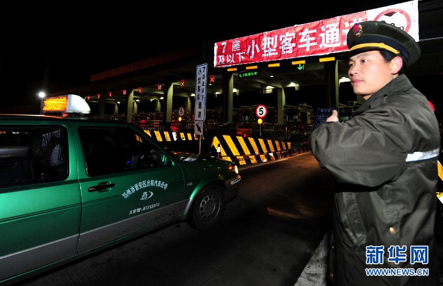 今日凌晨全國收費(fèi)公路春節(jié)小型客車免費(fèi)通行正式實(shí)施