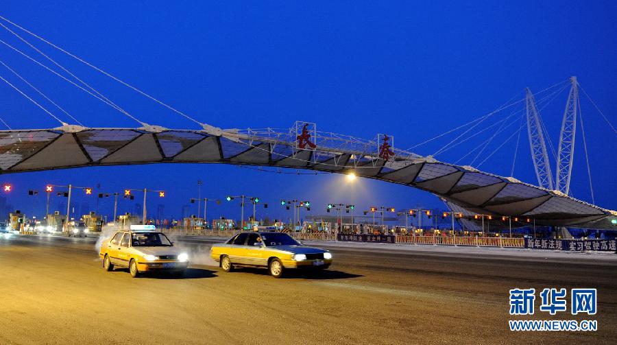 今日凌晨全國收費公路春節小型客車免費通行正式實施