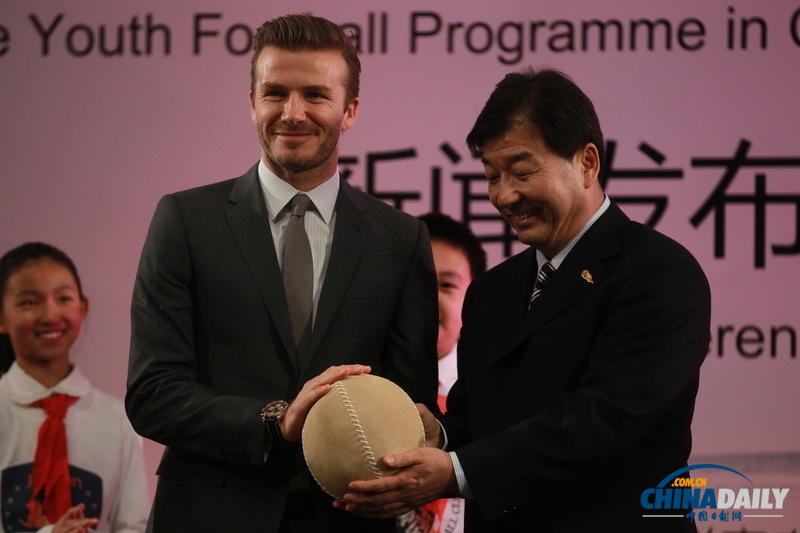 中超足球聯賽推廣大使貝克漢姆訪問北京二中并與學生互動