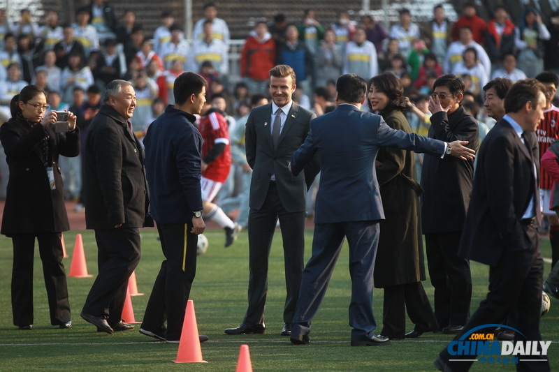 中超足球聯(lián)賽推廣大使貝克漢姆訪問北京二中并與學生互動