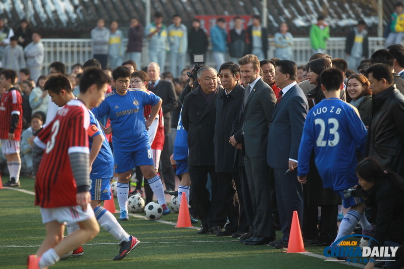 中超足球聯(lián)賽推廣大使貝克漢姆訪問北京二中并與學(xué)生互動