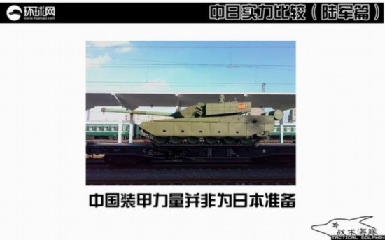 外媒對(duì)比中國(guó)殲11和日F15性能 稱二者是老冤家