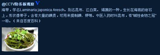 張召忠舉例證“海帶纏潛艇”:近海作戰偏方治大病