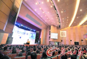 工信部部長苗圩：微信或收費 幅度不會太大