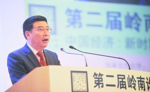 工信部部長苗圩：微信或收費 幅度不會太大