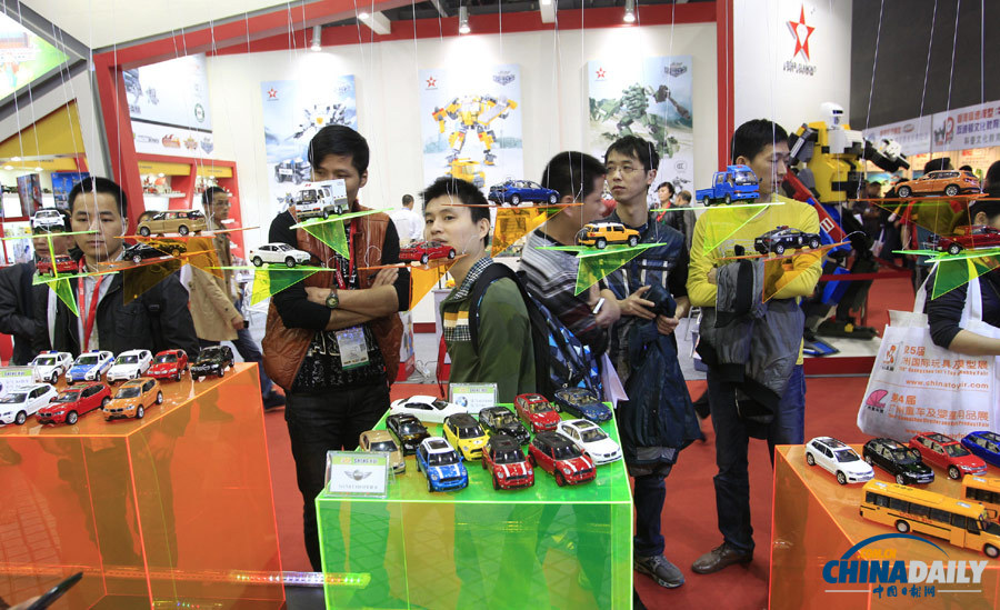 第25屆廣州國際玩具展開幕