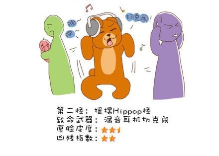 “地鐵十八怪”風(fēng)靡網(wǎng)絡(luò) 各地網(wǎng)友表示就地躺槍