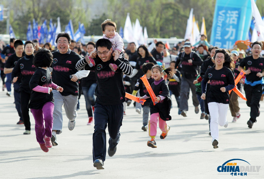 全民健身——北京國際長跑節(jié)鳴槍