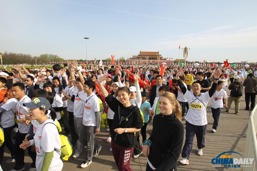 全民健身——北京國際長跑節鳴槍
