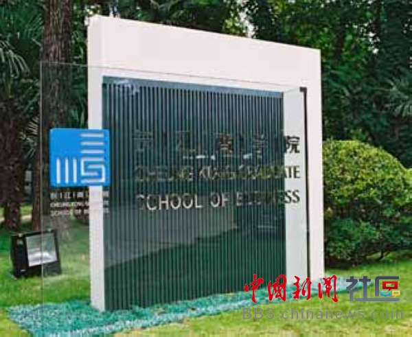 曬曬那些“忽悠”中國人多年的外國玩意