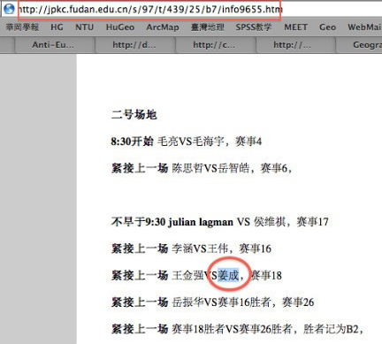 復旦投毒案嫌犯化名“誅姜成” N-二甲基亞硝胺究竟是什么？