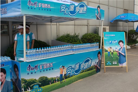 安心喝享健康 康師傅礦物質水成為全運會排球預賽比賽用水