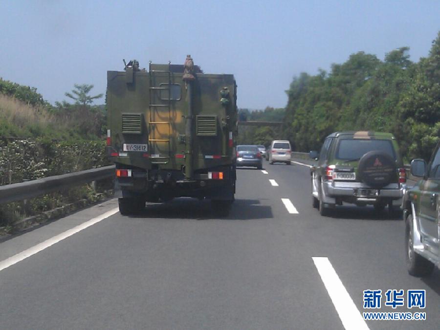 軍隊、消防、醫療等部門迅速馳援雅安受災區