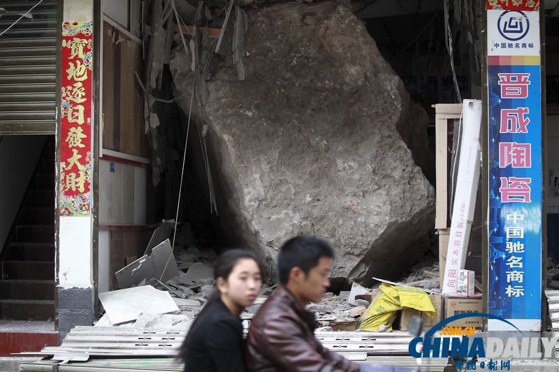 中國(guó)日?qǐng)?bào)聚焦蘆山地震之現(xiàn)場(chǎng)篇