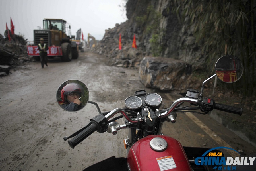 中國日報聚焦蘆山地震之救援篇