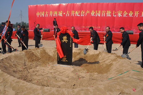 中國古井酒城初具規模