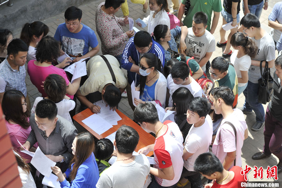 中國情侶扎堆5月20日登記結婚致服務器癱瘓