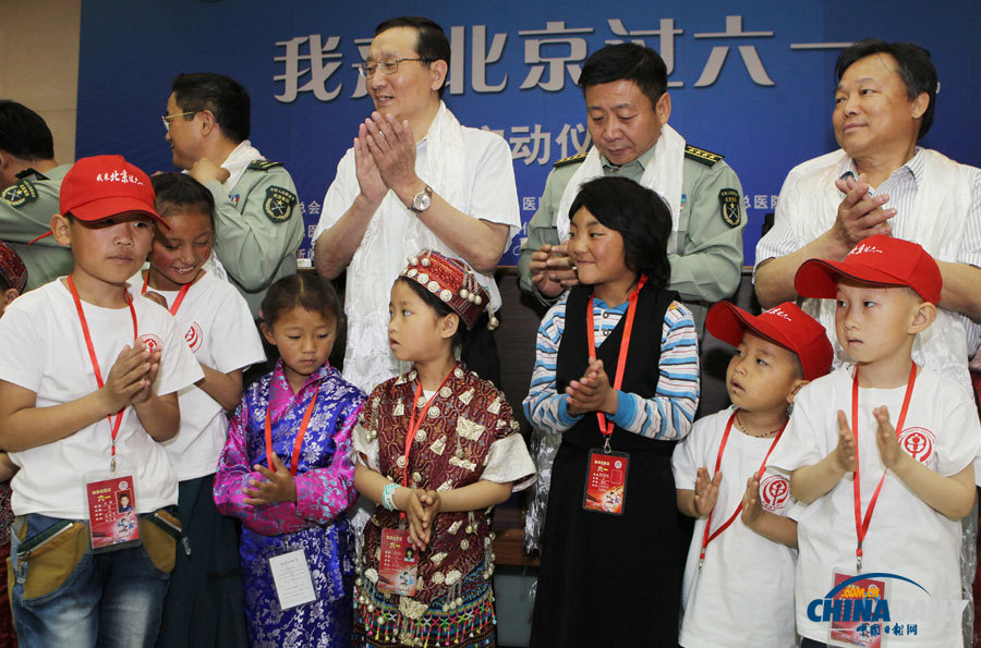 200名少數民族兒童來京免費接受先心病手術