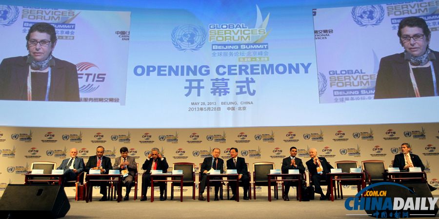 第二屆京交會今日開幕 北京舞動“中國智造”