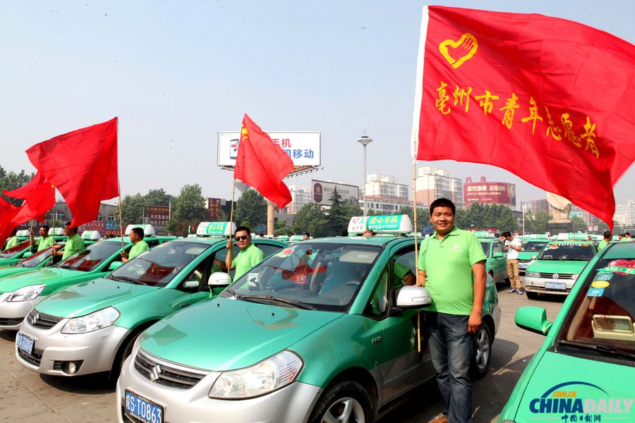 安徽亳州：青年志愿者“愛心送考”啟動