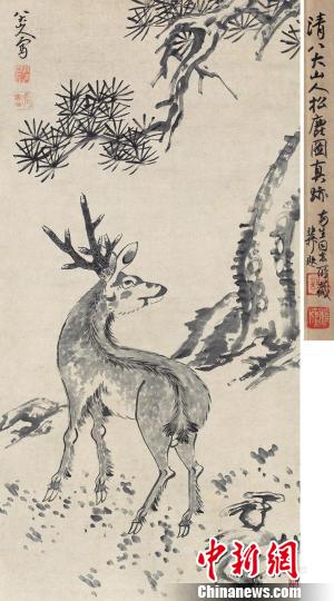 八大山人《松鹿圖》拍出近2250萬人民幣