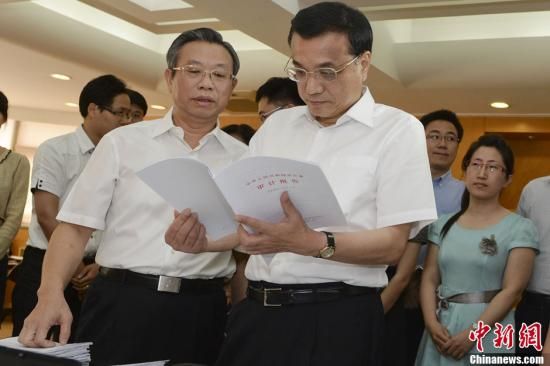 李克強考察審計署 強調用火眼金睛看好國家錢財