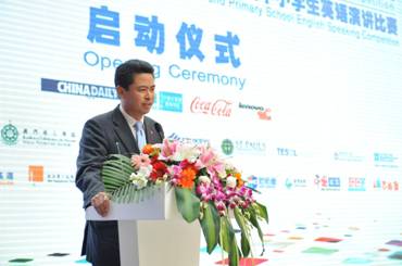 中國日報社全國英語演講比賽全面啟動 21世紀(jì)青少年樂施公益匯成立