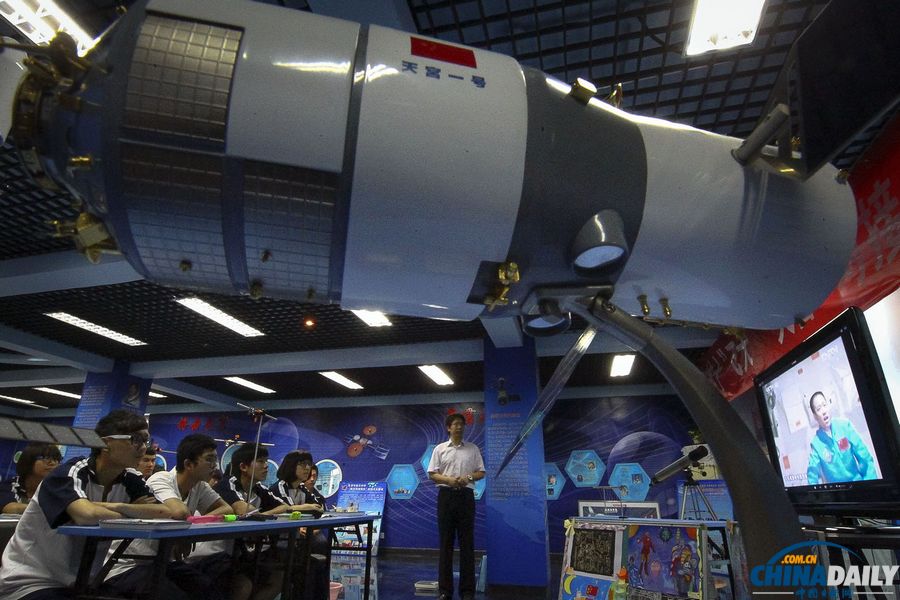 中國日?qǐng)?bào)聚焦中國首次太空授課