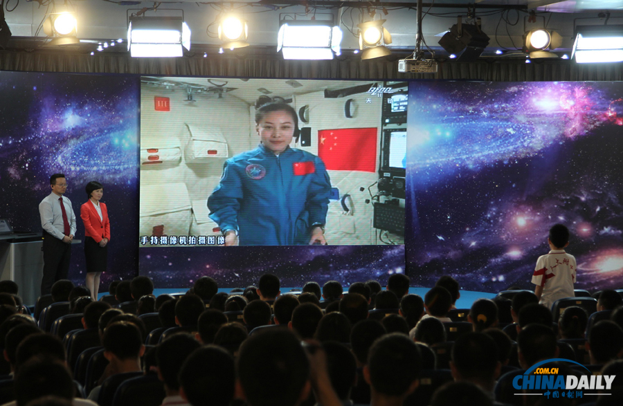 中國航天員首次太空授課 學(xué)生在地面課堂提問
