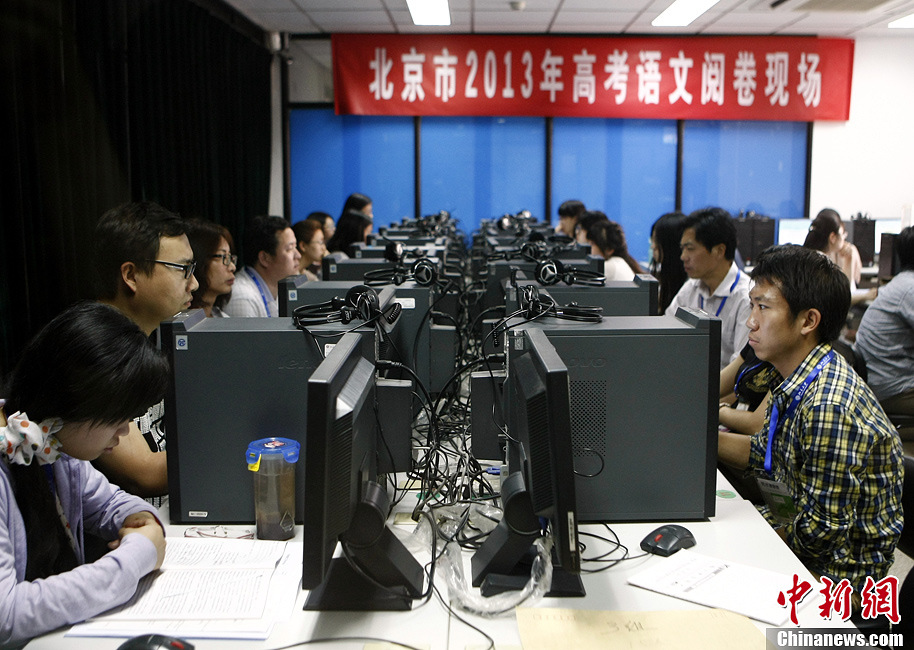 各省市高考分數線陸續公布（持續更新）