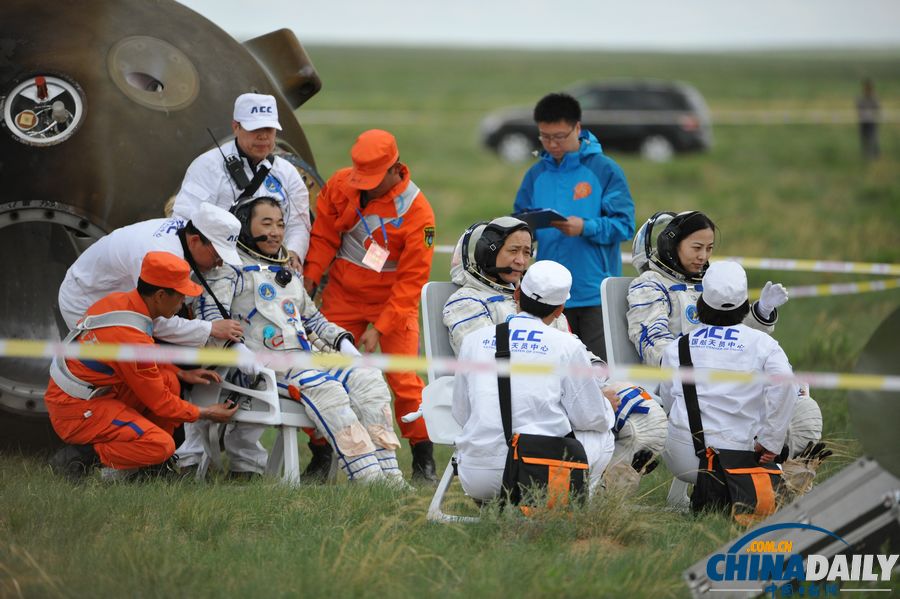 神十圓滿完成任務平安返回