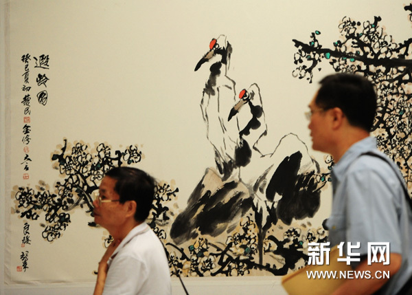 湖北省中國(guó)畫學(xué)會(huì)成立