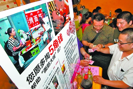 洛陽“熱”烤面筋“串”起全城愛心