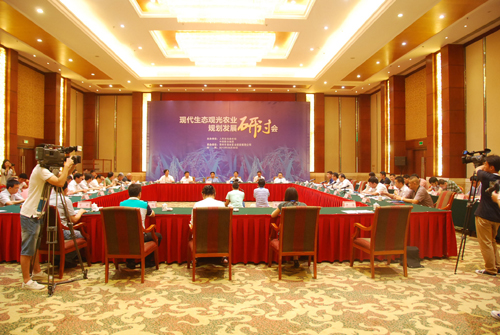 專家學者聚首濰坊探尋現代生態觀光農業發展之路