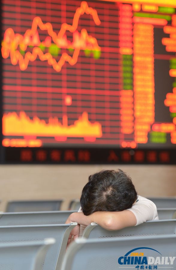 滬指漲0.57%重上2000點