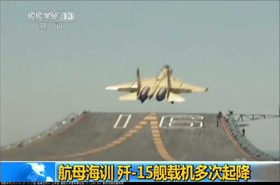 我航母出海試驗訓練25天后返港 殲—15完成首次駐艦飛行