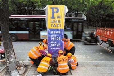 北京出租車調價后打車難暫緩解 黑車價格跟漲