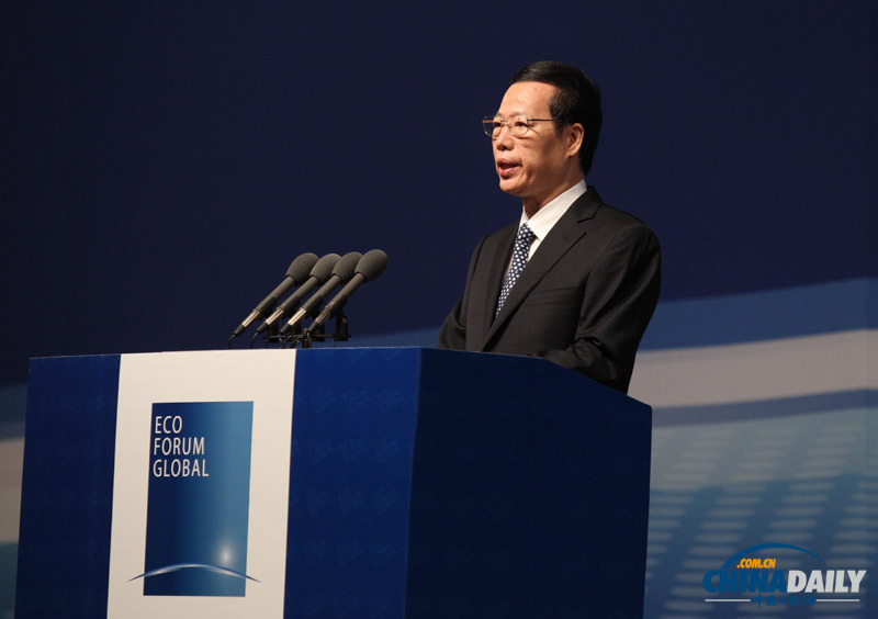 生態(tài)文明貴陽國際論壇2013年年會(huì)開幕