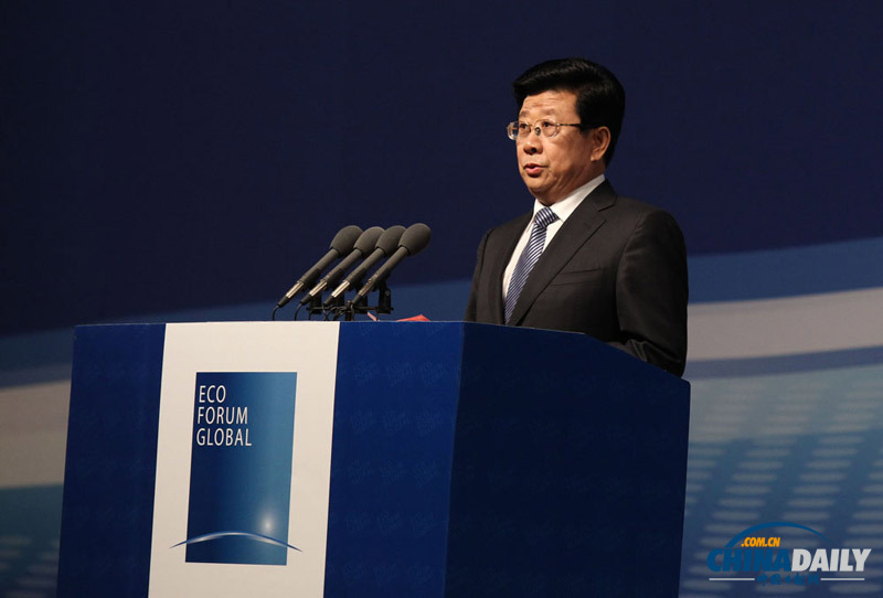 生態(tài)文明貴陽國際論壇2013年年會開幕