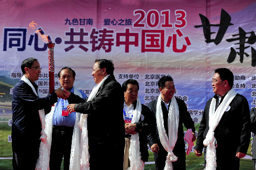 “同心·共鑄中國(guó)心”甘肅行公益活動(dòng)開展