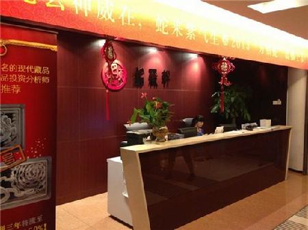 銘藏軒品牌發展 收藏品行業進入圈地時代