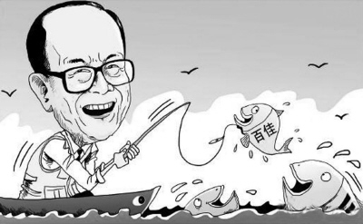 李嘉誠(chéng)出售“百佳”引外界熱議 被疑首富撤離