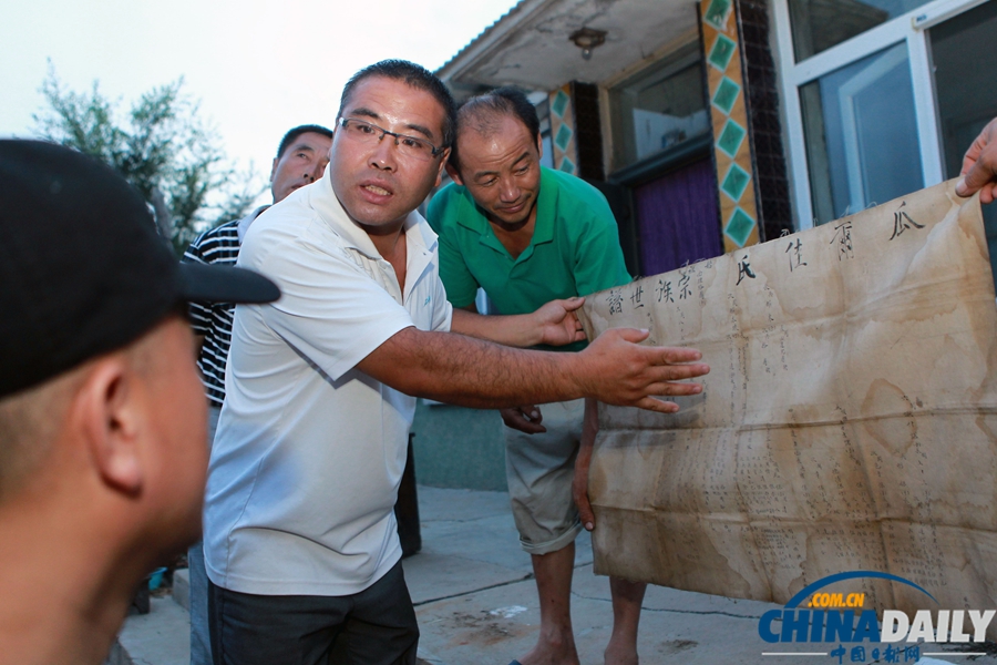 沈陽：錫伯人萬里西遷249周年祭祖出征儀式