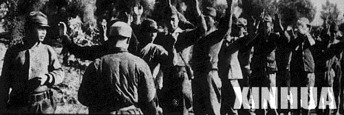 抗戰(zhàn)勝利大事記：勝利