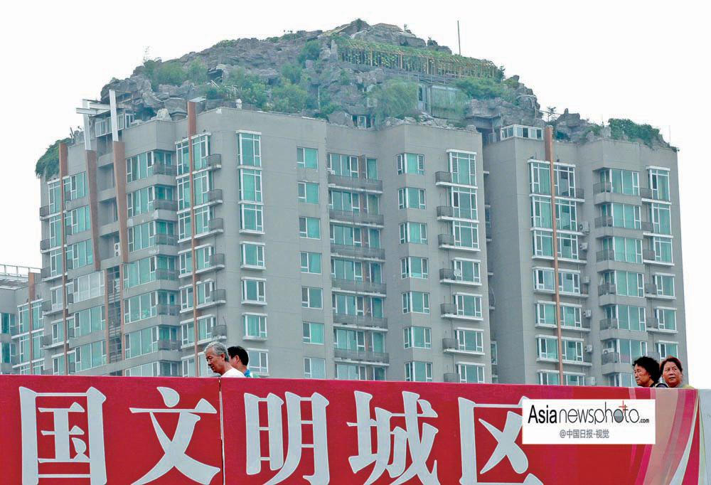 中國(guó)日?qǐng)?bào)一周圖片精選：8月10日—16日