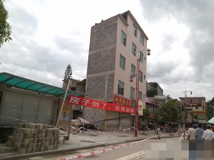 廣西“樓歪歪”歷經(jīng)數(shù)月傾斜最終倒塌（組圖）